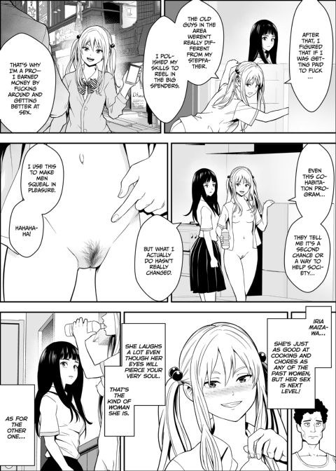 Sex Partners Delivered to Your Door 3 Chapter 1 page 10
