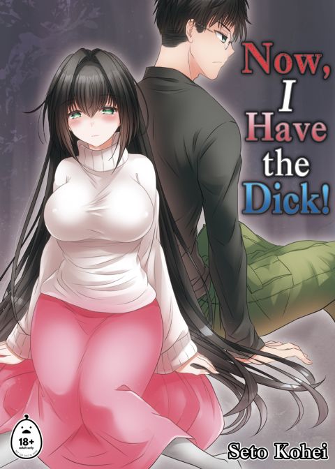 Now, I Have the Dick! Chapter 1 page 1