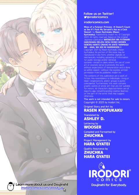 Woes of a Futanari Princess 1: It Doesn’t Count as Sex If I Fuck My Servant's Ass as a Cock Sleeve! Chapter 1 page 45
