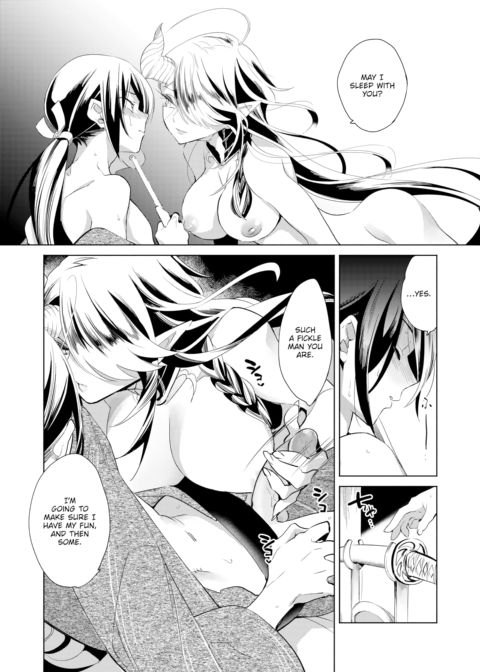 A Mythological Boy's Bedroom ~The Kamishiro Wedding~ Chapter 1 page 16