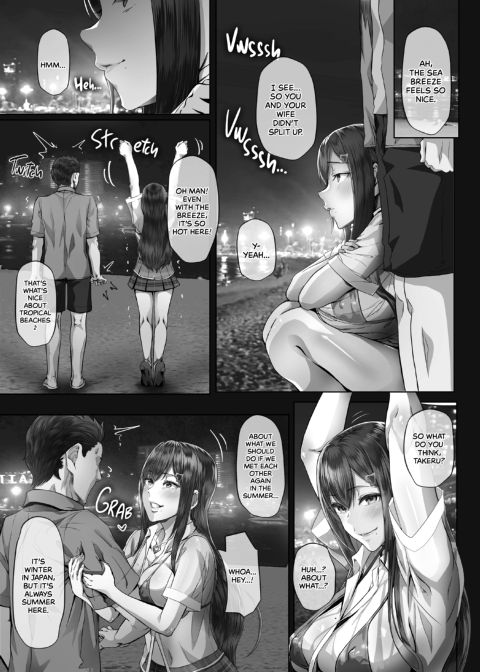 Wanderlust 4 Chapter 1 page 7