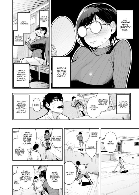 Horny, Single, and Teaching 2 Chapter 1 page 6