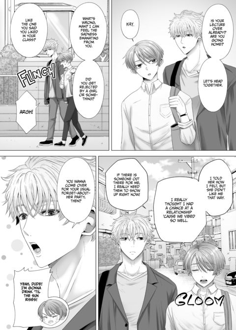 Railed Senseless by My Twin Childhood Friends Chapter 1 page 7