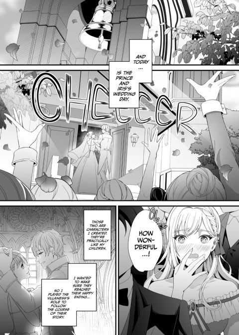 The Reincarnated Villainess and the Demon Lord: Part 1 Chapter 1 page 6