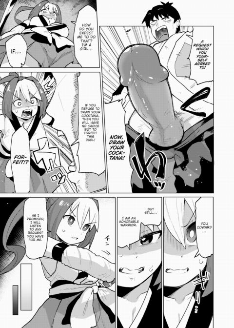 No Match in a Cocktana Fight Chapter 1 page 7