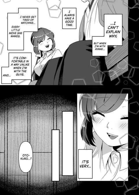 My Feelings For You Chapter 1 page 22
