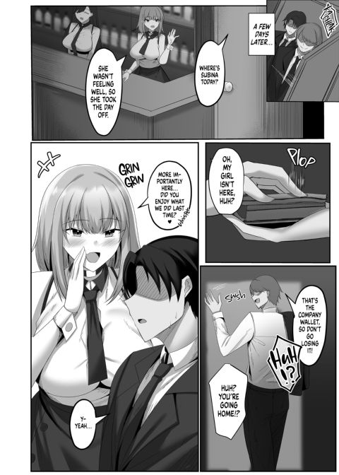The Subby Bar Girls: Breaking in a Bunch of Masochists Chapter 1 page 29