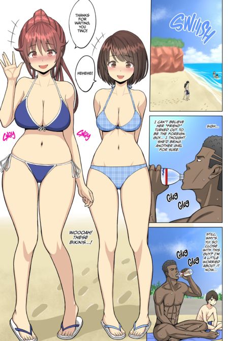 But I Loved Her... Summer Chapter: My Cheerleader Friend got Taken by a Foreign Student! Chapter 1 page 31