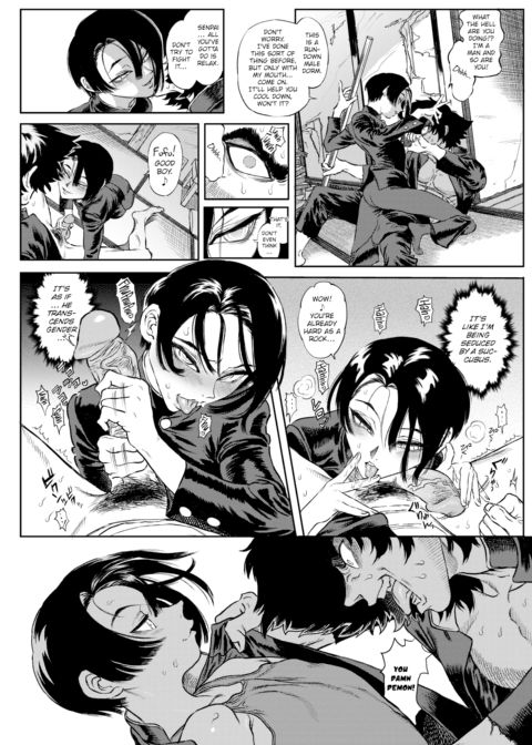 Extreme Sex Evil Doctrine Chapter 1 Chapter 1 page 6