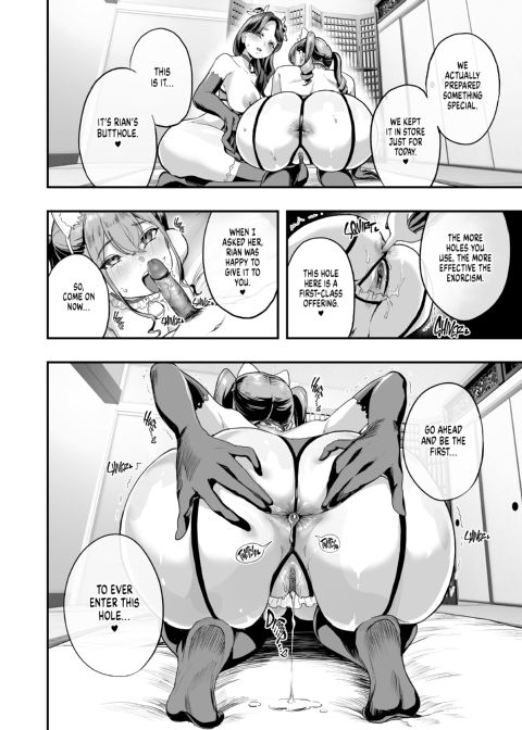 My Hard-on Life in the Country Chapter 1 page 53