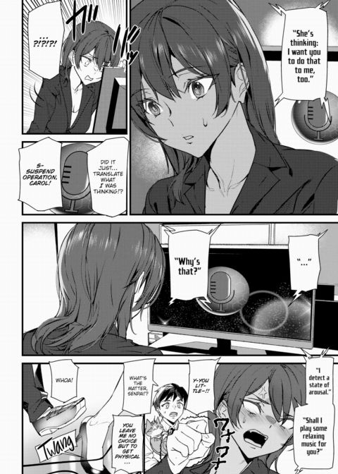 Translator Chapter 1 page 4