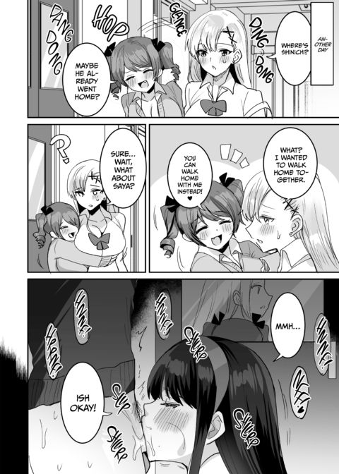 If I Wanna Be Her Lover, I Gotta Get With Her Friends Chapter 1 page 49