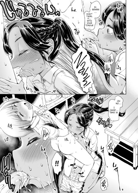 I Can Smell Your Heartbeat Chapter 1 page 9
