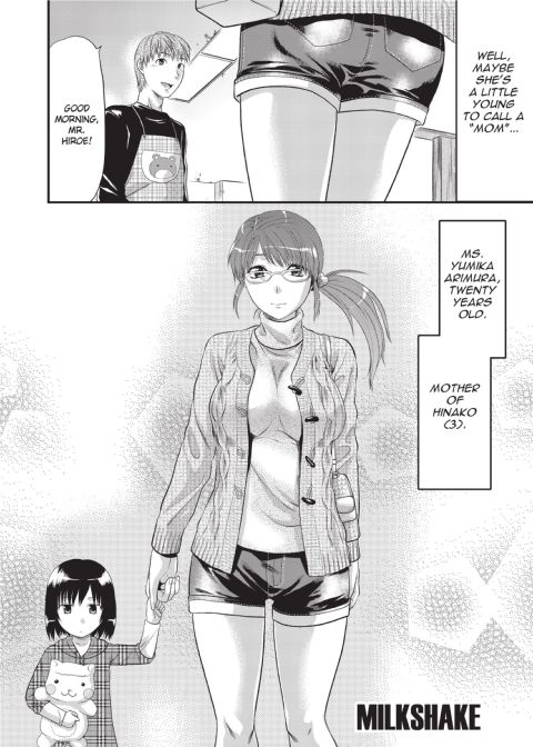 One Kore - Sweet Sister Selection Chapter 1 page 175