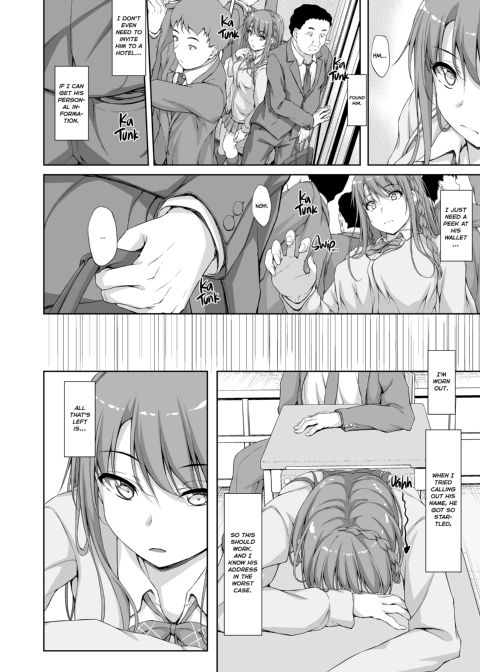 Re:Temptation 4 Chapter 1 page 17