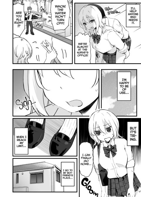 Will You Teach Me True Pleasure? Chapter 1 page 3