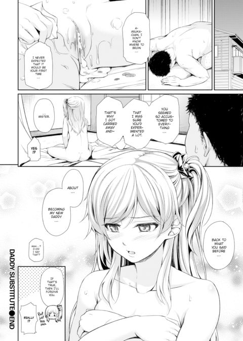 Daddy Substitute Chapter 1 page 20