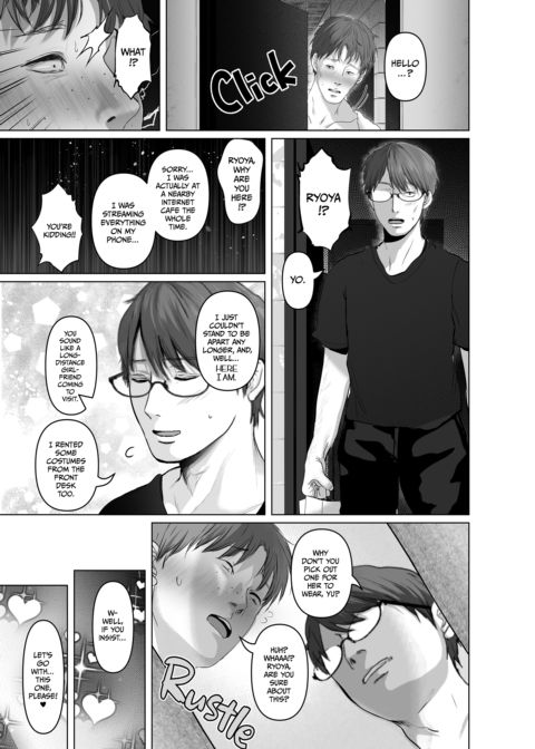 Anything For You 6 Part 2: Of Dildos, Exposure, and Being Stuck in a Wall Chapter 1 page 2