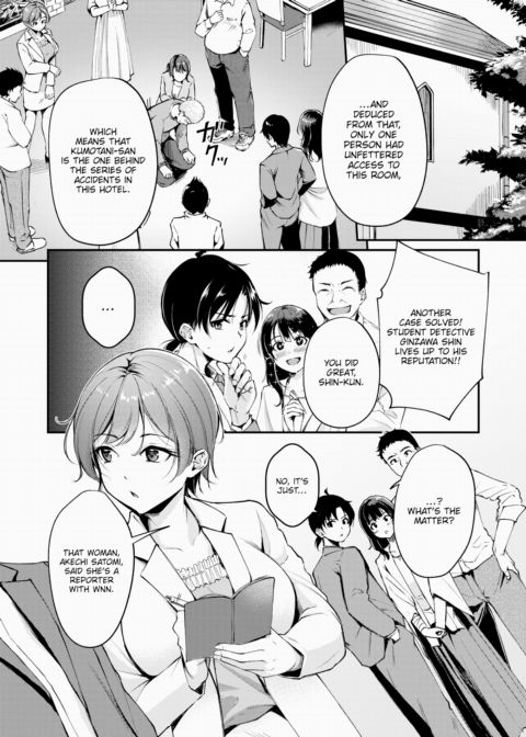 Sex Comes After You Solve the Mystery Chapter 1 page 2