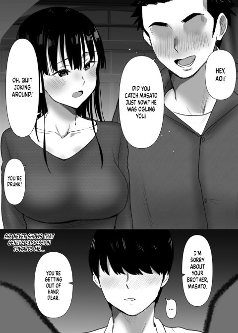 Family Obligations: How I Came to Breed My Brother's Wife 2 Chapter 1 page 18