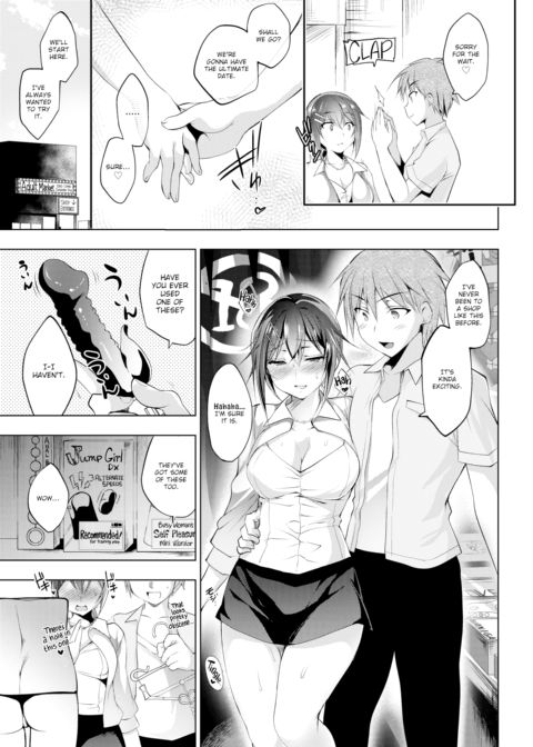 Hypnotized Marionette ~Conclusion~ Chapter 1 page 7