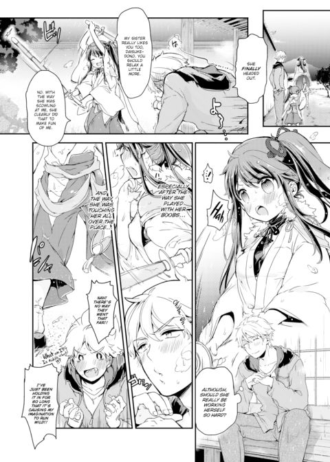 Honnoji's Charm Chapter 1 page 6