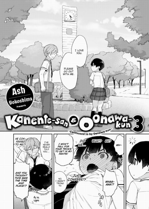 Kanente-san & Oonawa-kun 3 ~Confessed to by Oonawa-kun~ Chapter 1 page 6
