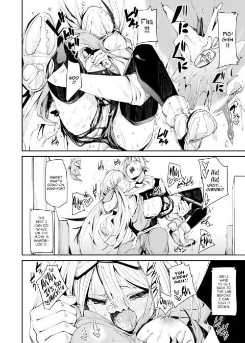 Trouble ~Days of Development~ Chapter 1 page 10