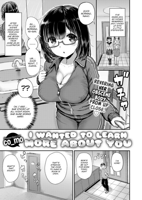 I Wanted to Know More About You Chapter 1 page 1