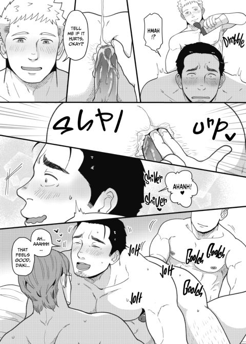 Make It and Eat It on Your Own 3 - Triple Trouble Chapter 1 page 39