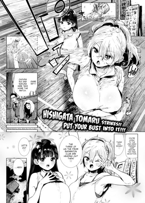 Side by Side Chapter 1 page 1
