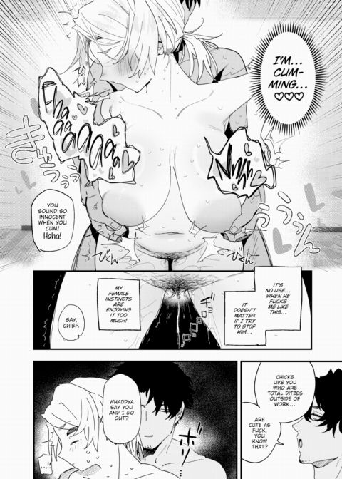 Don't Give Up, Chief Editor! Chapter 1 page 12