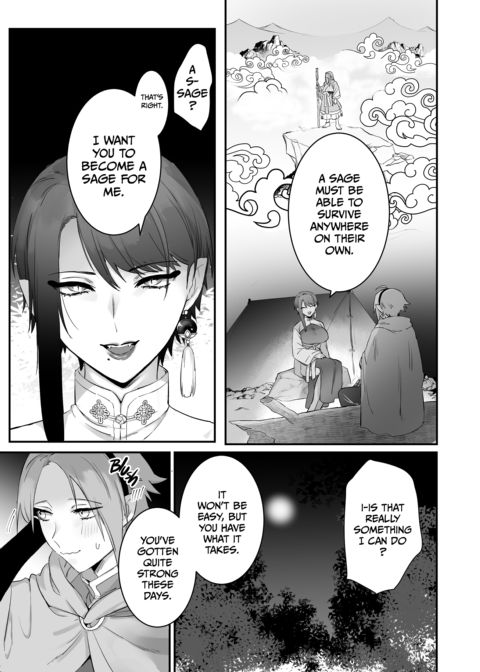 The Fox Witch's Pet Cat 2 Chapter 1 page 15