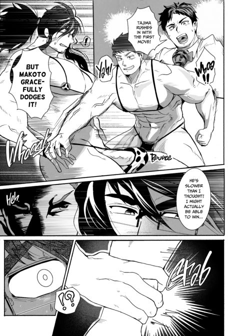 Big Dick Introvert Takes On The Micro Bikini Battle Chapter 1 page 14