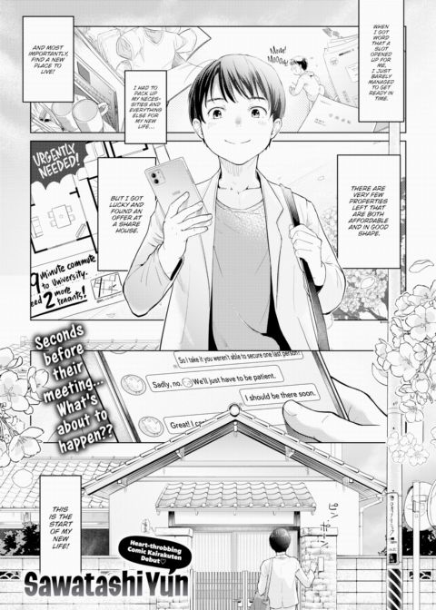 Mistaken Onee-chan Connect Chapter 1 page 1
