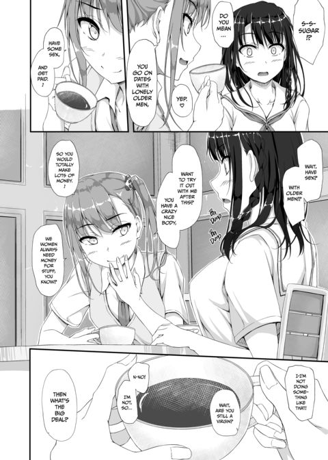 Re:Temptation 0 Chapter 1 page 5