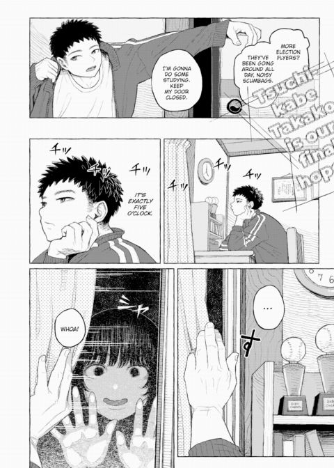 Innocence Alley Chapter 1 page 2