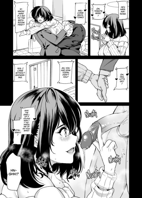 Sex Friend Sisters Are a Package Deal: When They Form a Harem With Their Mom Chapter 1 page 7