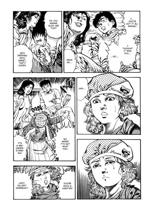 Urotsukidoji: Legend of the Overfiend - Volume 3 Chapter 1 page 48