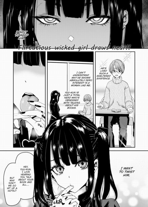 Rea-chan Wants to Be Warped Chapter 1 page 1