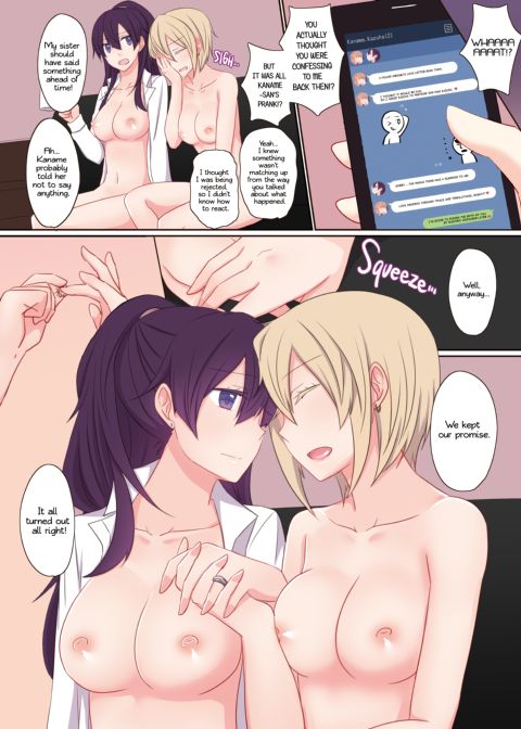 Office Sweet 365 Part 2 - COO x Bartender Chapter 1 page 13