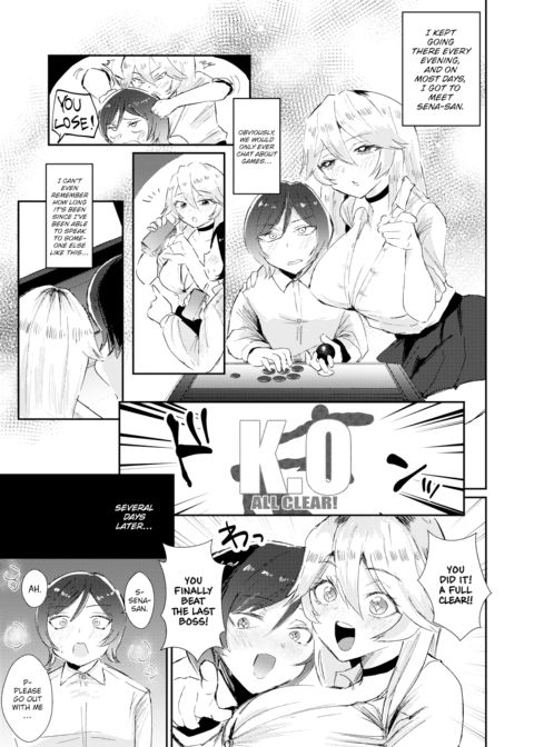 Virgin Gamer VS Kogal Chapter 1 page 5