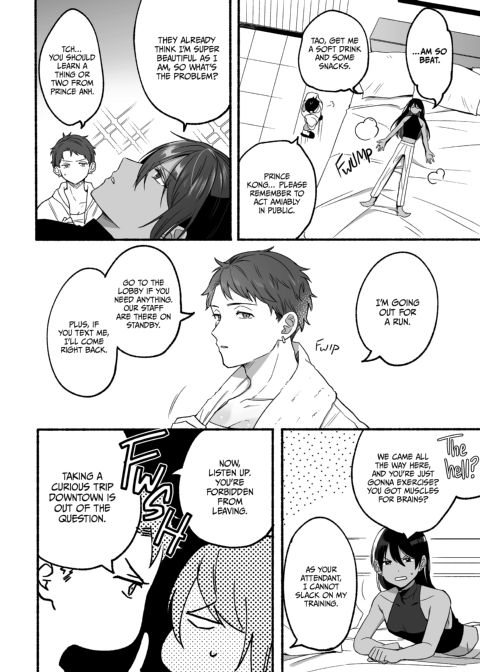 The Second Prince's Top Secret First Time Chapter 1 page 3