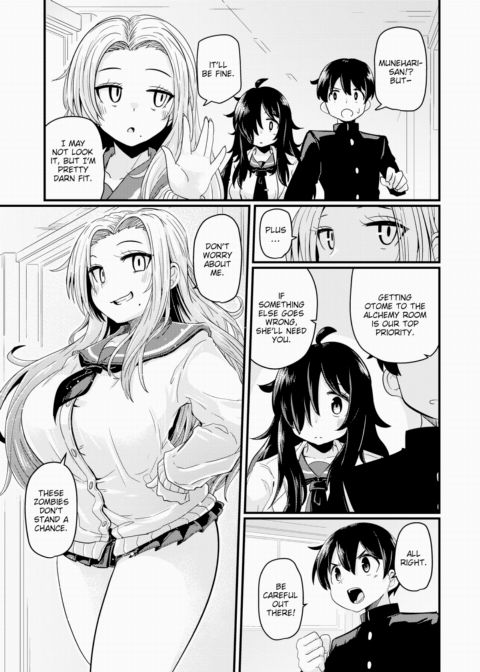 Dongs of the Dead Chapter 1 page 3