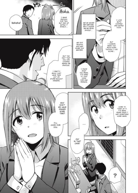 Hungry For More Chapter 1 page 3
