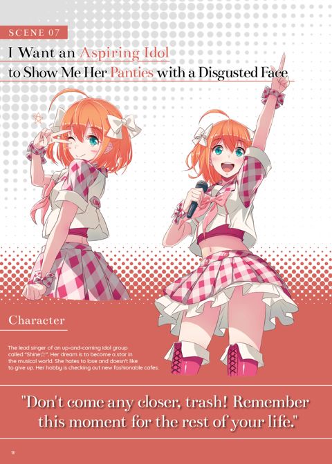 The Art of Iyapan Chapter 1 page 18
