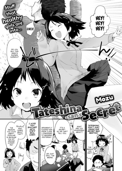 Tateshina-san’s Secret Chapter 1 page 1