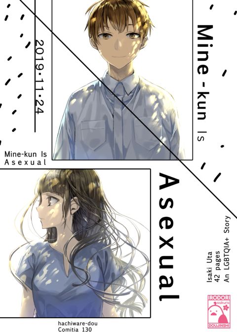 Mine-Kun is Asexual Chapter 1 page 1