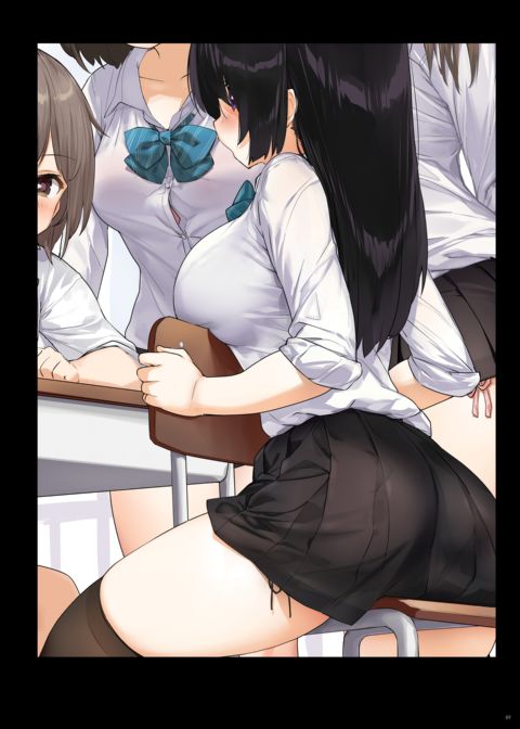 The Ultimate Himopan Collection 2018-2020 Chapter 1 page 85