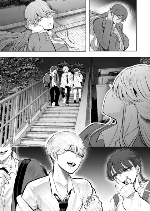 Overworked 2: Becoming Master's Pet Chapter 1 page 97